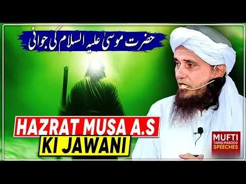 MusaASKiJawani